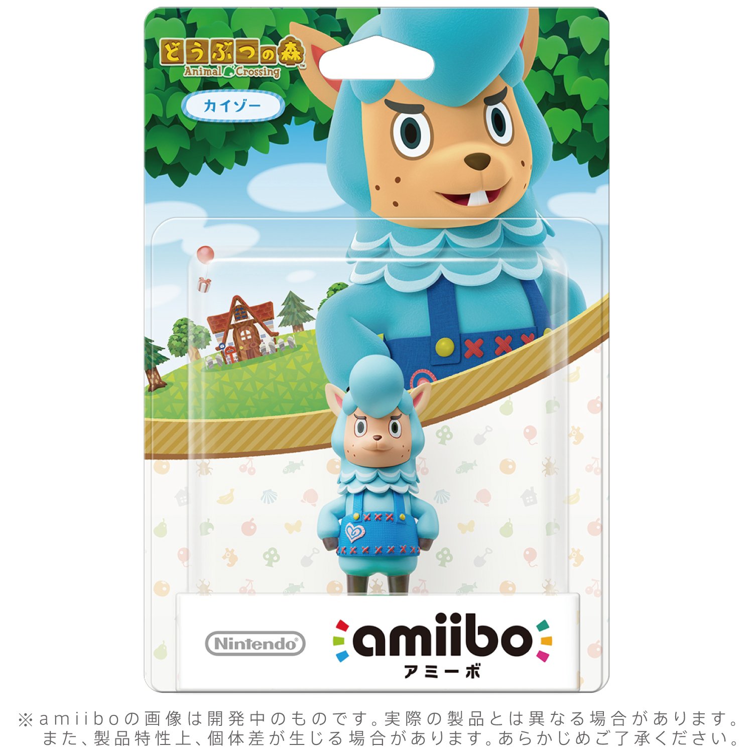 amiibo Kaizo (Animal Crossing series)