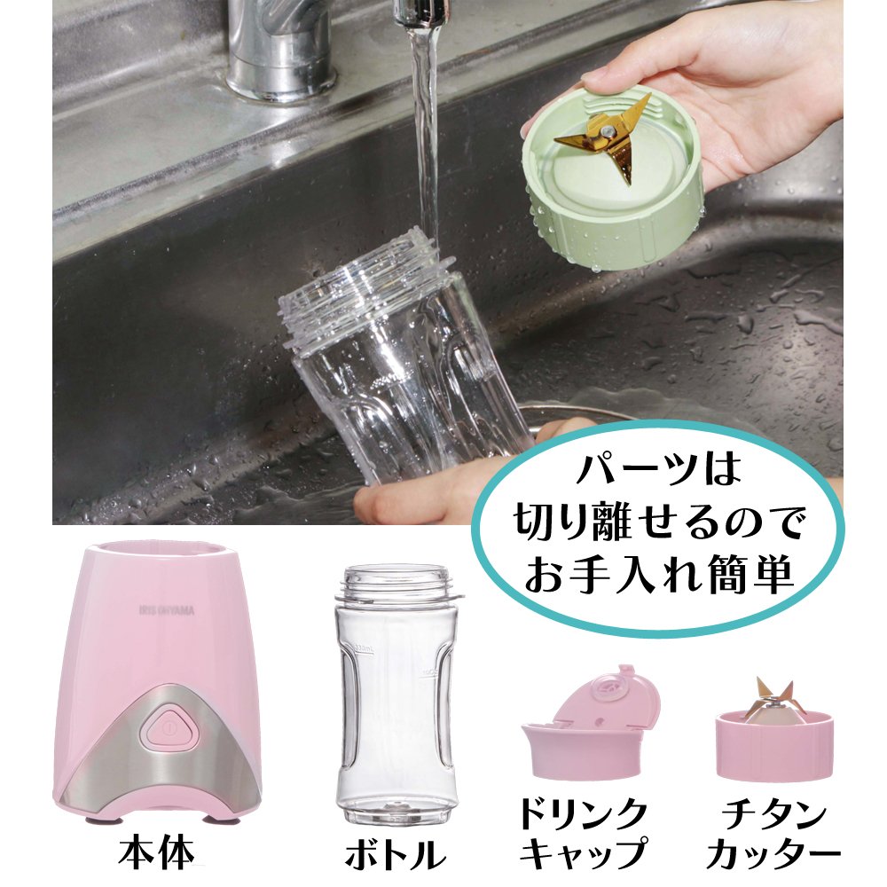 Iris Oyama Bottle Blender, 11.2 fl oz (330 ml), 3 Colors, 2 Types