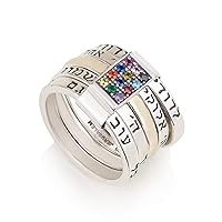 925 Sterling Silver Rings from Israel 9ct / 9k Gold Spinner Ring, Priest Breastplate, Hoshen Pendant, Blessing My Beloved is Mine, Shema Israel, This Too Shall Pass, G-d Protect You, Kabbalah Ring