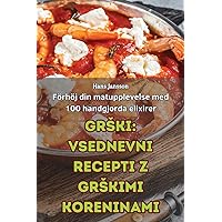 Grski Vsednevni Recepti Z Grskimi Koreninami (Slovene Edition)