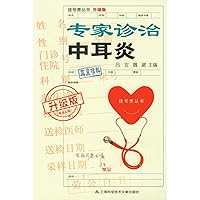 Treatment of Otitis Media by Experts- Updated Version (Chinese Edition)