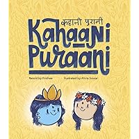 Kahaani Puraani (Hindi Edition)