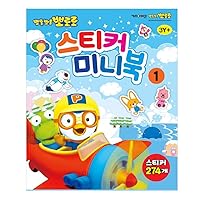 Pororo The Little Penguin Mini Sticker Book,Kids Children Korean Animation Character (Pororo Sticker 1-274 Sticker)