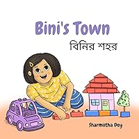 Bini's Town - বিনির শহর (Level1) - (Bilingual Edition - English and Bengali): Binir Shohor - Easy to Read Picture book - Intro to Neighborhood Words - ... 6 yrs (Bini Bilingual (English + Bengali)) Bini's Town - বিনির শহর (Level1) - (Bilingual Edition - English and Bengali): Binir Shohor - Easy to Read Picture book - Intro to Neighborhood Words - ... 6 yrs (Bini Bilingual (English + Bengali)) Kindle Paperback