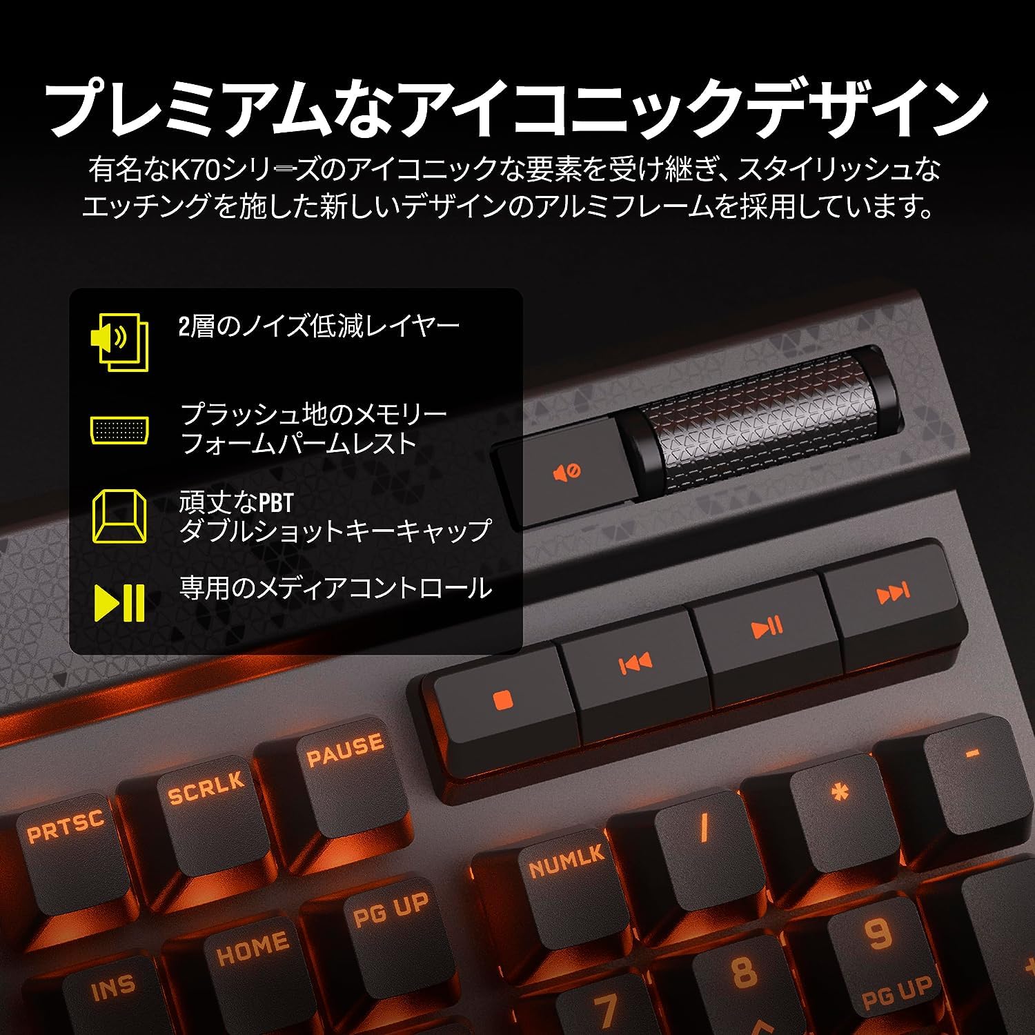 CORSAIR CH-910961G-JP K70 MAX RGB, Magnetic Mechanical Gaming Keyboard, Rapid Trigger Function, Stroke Adjustment, Uses Own Own MGX Switch, Detachable Type-C Cable/Dedicated Media Control, AXON