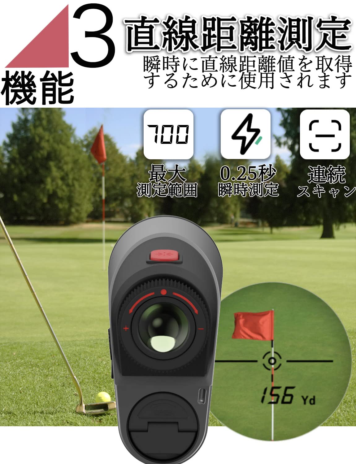 ☆特別価格 X ⭐再入荷‼️ゴルフ距離計⭐AIMFOX 32%割引 JAPAN ゴルフ