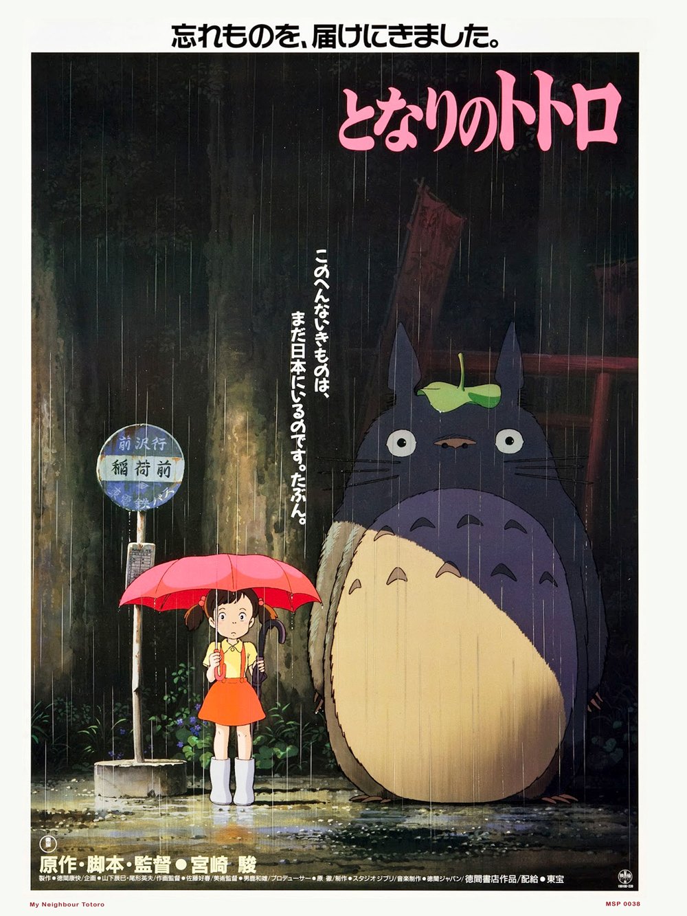 Mua Sách Studio Ghibli: 100 Collectible Postcards Giá Rẻ