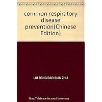 common respiratory disease prevention(Chinese Edition)