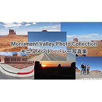 Monument Valley Photo Collection (Japanese Edition) Monument Valley Photo Collection (Japanese Edition) Kindle