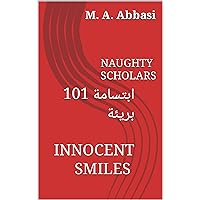 ‫101 ابتسامة بريئة: ابتسامات بريئة‬ (Arabic Edition) ‫101 ابتسامة بريئة: ابتسامات بريئة‬ (Arabic Edition) Kindle