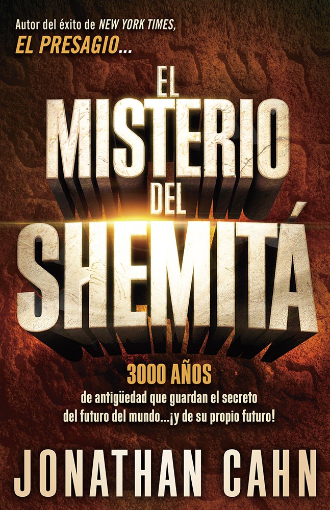 El misterio del Shemitá: 3000 años de antigüedad que guardan el secreto del futuro del mundo… ¡y de su propio futuro! (Spanish Edition)