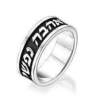 Elegant Jewish Wedding Ring in Real Sterling Silver, Oxidized Inlay Wedding Band, The One My Soul Loves' Hebrew Wedding Ring, Men and Women's Ring