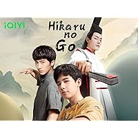 Hikaru no Go