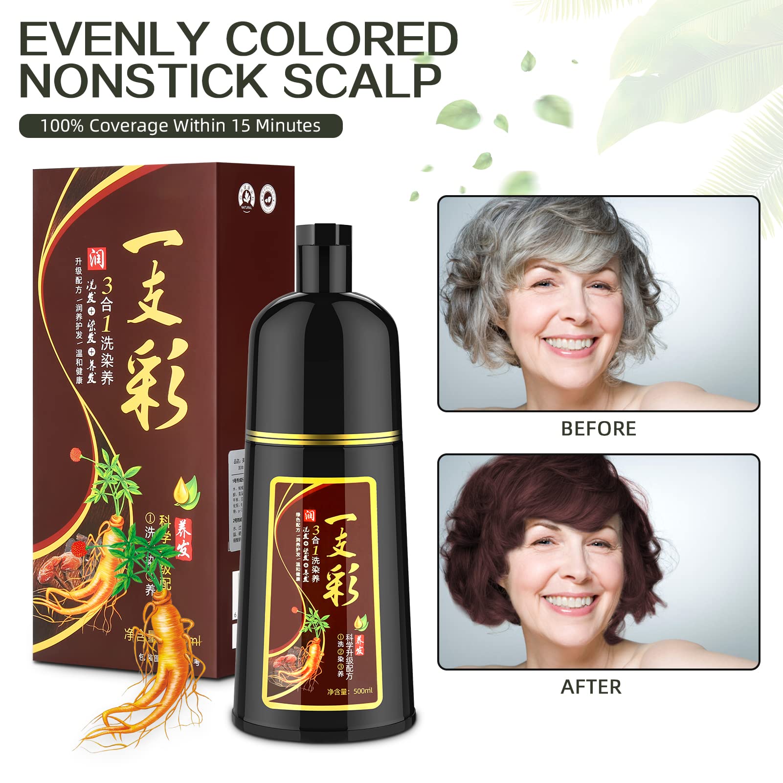 ALEXTREME Black Hair Dye, Hair Dye Color Shampoo Beauty Nourishes Long Lasting Care for Men Women Home Salon