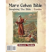 Mar-e Cohen Bible - Exodus: Exodus (Imagening the Bible) (Hebrew Edition) Mar-e Cohen Bible - Exodus: Exodus (Imagening the Bible) (Hebrew Edition) Paperback