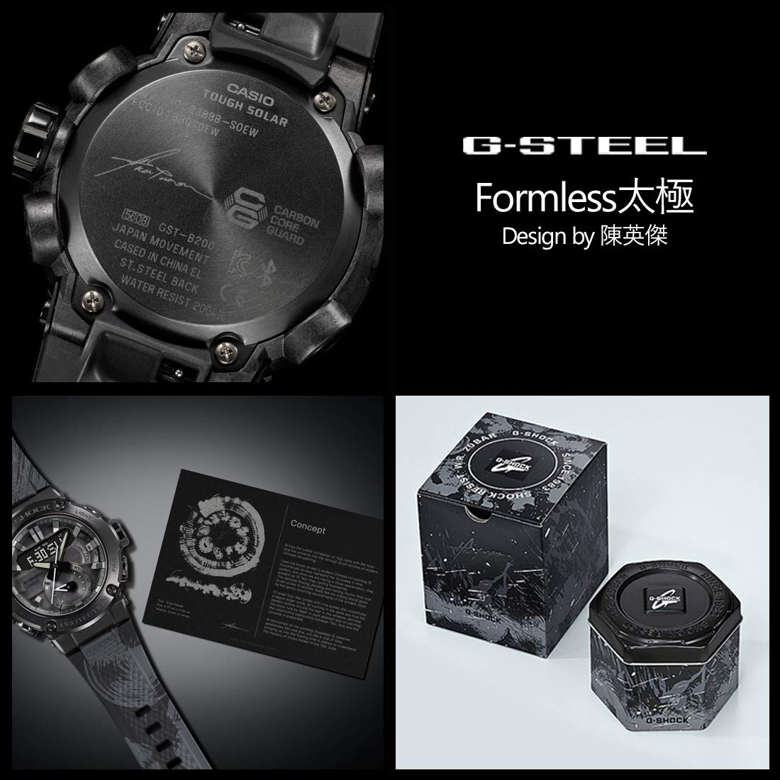 Casio G-Shock GST-B200TJ-1AJR Formless Tai chi Series Collaboration (Japan Domestic Genuine Product)