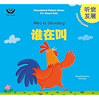 Onomatopoeia - Who Is Shouting: 谁在叫 (Bilingual Chinese with Pinyin and English - Simplified Chinese Version) - Preschool, Kindergarten (Educational Picture Books For Smart Kids: 聪明宝宝益智成长绘本 Book 4) Onomatopoeia - Who Is Shouting: 谁在叫 (Bilingual Chinese with Pinyin and English - Simplified Chinese Version) - Preschool, Kindergarten (Educational Picture Books For Smart Kids: 聪明宝宝益智成长绘本 Book 4) Kindle Paperback