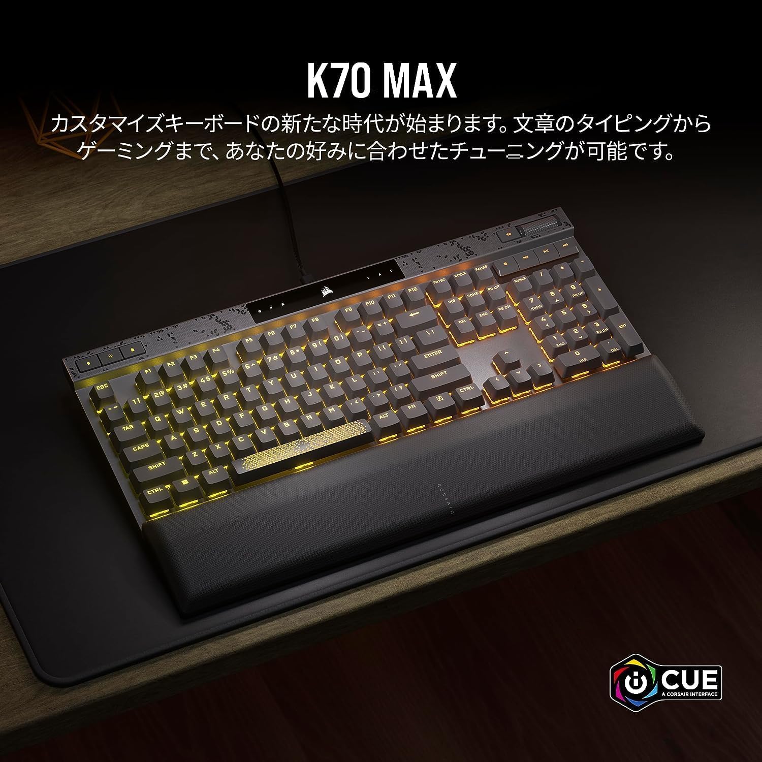 CORSAIR CH-910961G-JP K70 MAX RGB, Magnetic Mechanical Gaming Keyboard, Rapid Trigger Function, Stroke Adjustment, Uses Own Own MGX Switch, Detachable Type-C Cable/Dedicated Media Control, AXON