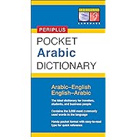 Pocket Arabic Dictionary: Arabic-English English-Arabic (Periplus Pocket Dictionaries) Pocket Arabic Dictionary: Arabic-English English-Arabic (Periplus Pocket Dictionaries) Paperback