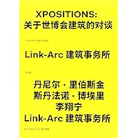 Xpositions: The Pavilion Dialogues (Chinese Edition)
