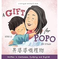 A Gift for Popo - Written in Cantonese, Jyutping, and English: A Bilingual Children's Book (Chinese Edition) A Gift for Popo - Written in Cantonese, Jyutping, and English: A Bilingual Children's Book (Chinese Edition) Paperback Kindle Hardcover