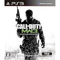 Call of Duty: Modern Warfare 3 (Subtitled Version) [Japan Import]