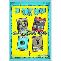 3D COMIC BOOKS: 4 приче (Ukrainian Edition)