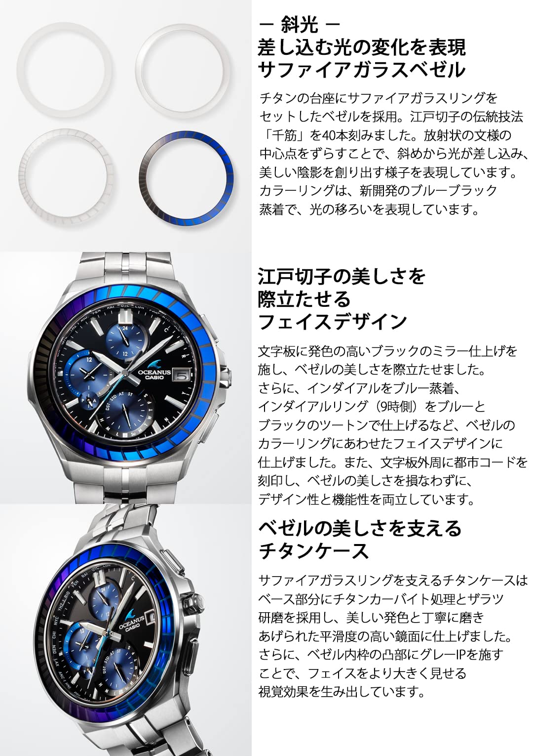 Casio OCW-S5000EK-1AJF [Oceanus Manta] Bluetooth Titanium Watch Shipped from Japan Released in June 2022