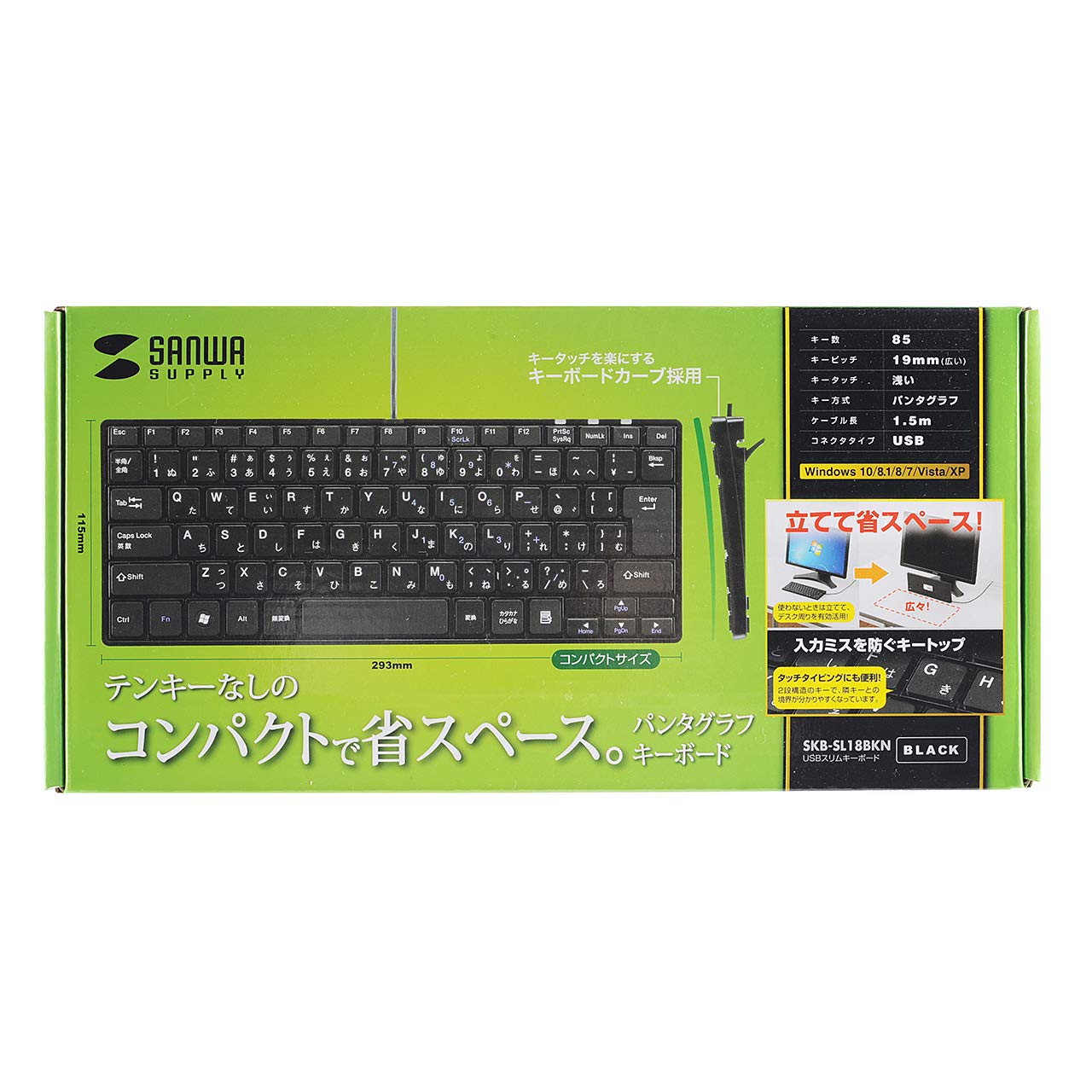Sanwa Supply Tenkeyless USB Slim Keyboard, No Number Pad, SKB-SL18BKN, blk