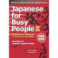 Japanese for Busy People Book 3: Teacher's Manual: Revised 4th Edition Japanese for Busy People Series-4th Edition (Japanese Edition)