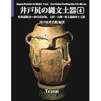 Jomon Potteries in Idojiri Vol.4; Color Edition: Sori Ruins Dwelling Site #33 80, etc. (Japanese Edition)