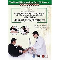 Traditional Chinese Medicine Cures All Diseases - Rheumatoid Disease-Prevention and Treatment of Rheumatoid Arthritis by Lou Yuqian, Lou Yunfeng DVD