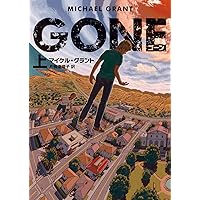 ＧＯＮＥ　ゴーン　上 (ハーパーBOOKS) ＧＯＮＥ　ゴーン　上 (ハーパーBOOKS) Kindle (Digital) Paperback Bunko