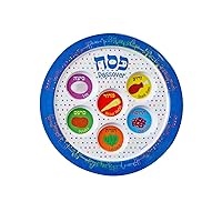 Rite Lite Melamine Jerusalem Seder Plate for Kids - 9