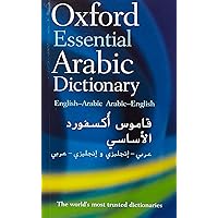 Oxford Essential Arabic Dictionary (Multilingual Edition) Oxford Essential Arabic Dictionary (Multilingual Edition) Paperback
