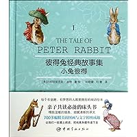 The Tale of Peter Rabit (Chinese Edition) The Tale of Peter Rabit (Chinese Edition) Hardcover Paperback