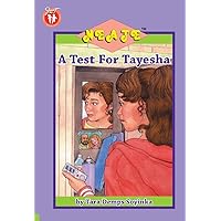 NEATE Book 5: A Tesy For Tayesha