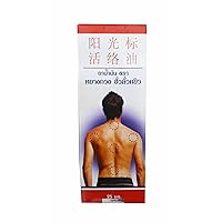 3 Packs of YANG GUANG BIAO HUO LUO YOU Oil, Apply to Relieve sprains, Muscle Pains. Relieve Insect Bites. (25 ml/Pack)