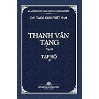 Thanh Van Tang, Tap 24: Luc Do Tap Kinh - Bia Cung (Dai Tang Kinh Viet Nam) (Vietnamese Edition)
