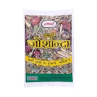 Hamdard Joshanda Herbal Remedy | Helps Manage Inflammation and Soothes Throat Discomfort | Helps Ease Cold and Cough Symptoms | Non-drowsy Formulation | All Natural | Pack of 10