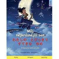 Můj nejkrásnějsí sen - ... (česky - japonsky) (Czech Edition)