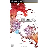 Final Fantasy Type-0 [Japan Import]