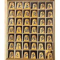 Fish Ryu Shogi Piece Root Straight Grain Speckled Single Letter Yellow