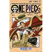 One Piece, Vol. 3 (Japanese Edition) One Piece, Vol. 3 (Japanese Edition) Comics