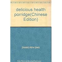 delicious health porridge(Chinese Edition)