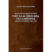 Quan He Ngoai Giao Giua Viet Nam Cong Hoa Va Cambodge Trong Giai Doan 1954-1970 (Vietnamese Edition) Quan He Ngoai Giao Giua Viet Nam Cong Hoa Va Cambodge Trong Giai Doan 1954-1970 (Vietnamese Edition) Paperback