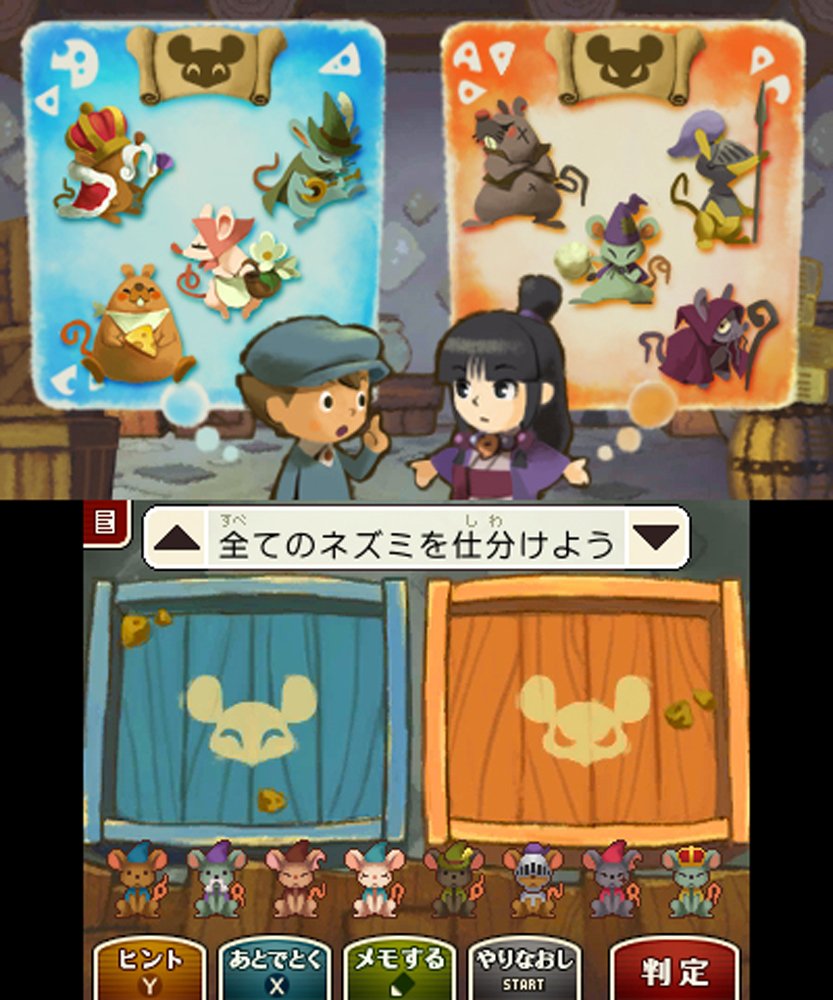 Professor Layton VS Gyakuten Saiban [Japan Import]