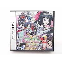 Moe Moe 2-ji Taisen Ryoku 2 [chu] Yamato Nadesico [Japan Import]