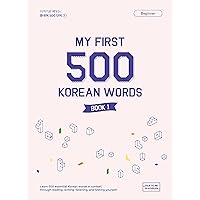 My First 500 Korean Words Book 1 My First 500 Korean Words Book 1 Kindle