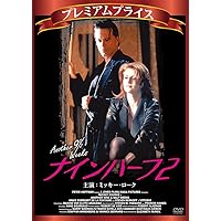 Movie - Another Nine And A Half Weeks Love In Paris [Japan DVD] NORS-20
